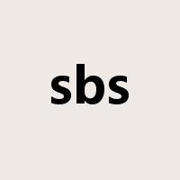 sbs是什么意思