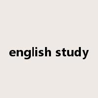 english study是什么意思