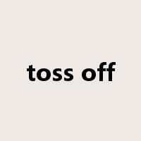 toss off是什么意思
