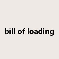 bill of loading是什么意思