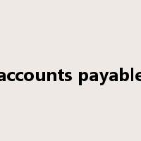accounts payable是什么意思