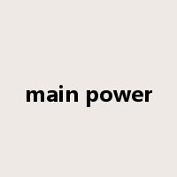 main power是什么意思