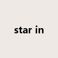 star in是什么意思