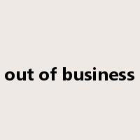 out of business是什么意思