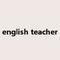 english teacher是什么意思