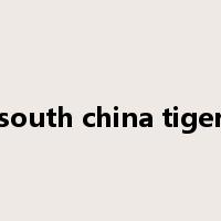 south china tiger是什么意思