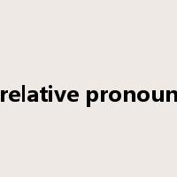 relative pronoun是什么意思