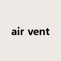 air vent是什么意思