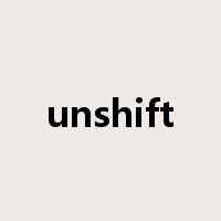 unshift是什么意思
