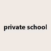private school是什么意思
