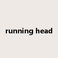 running head是什么意思