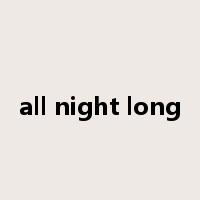all night long是什么意思