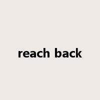 reach back是什么意思