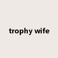 trophy wife是什么意思