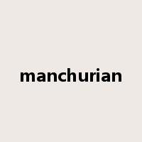 manchurian是什么意思