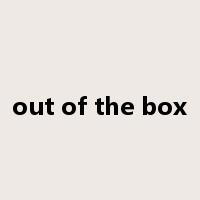out of the box是什么意思