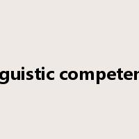 linguistic competence是什么意思