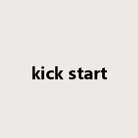 kick start是什么意思