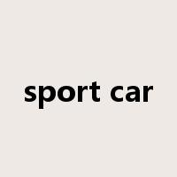 sport car是什么意思