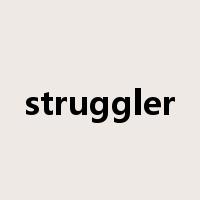struggler是什么意思