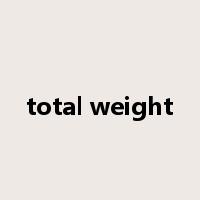 total weight是什么意思