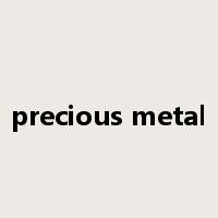 precious metal是什么意思