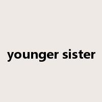 younger sister是什么意思
