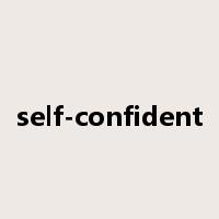 self-confident是什么意思