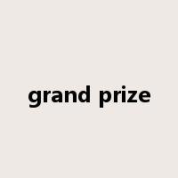 grand prize是什么意思