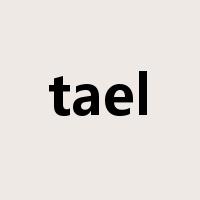 tael是什么意思