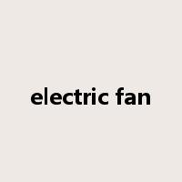 electric fan是什么意思