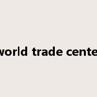 world trade center是什么意思
