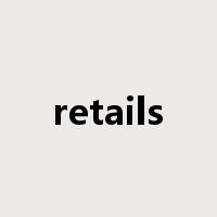 retails是什么意思
