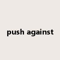 push against是什么意思
