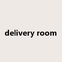 delivery room是什么意思