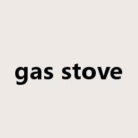 gas stove是什么意思