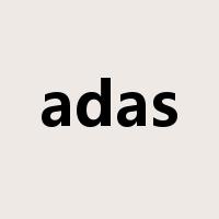 adas是什么意思