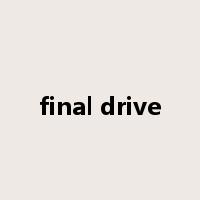 final drive是什么意思