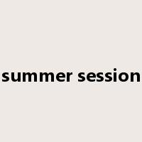 summer session是什么意思