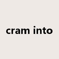 cram into是什么意思