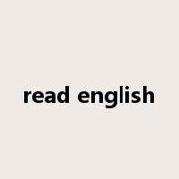 read english是什么意思