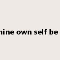 to thine own self be true是什么意思