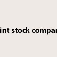 joint stock company是什么意思