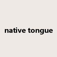 native tongue是什么意思