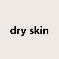 dry skin是什么意思