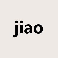 jiao是什么意思