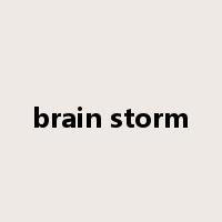 brain storm是什么意思