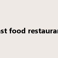 fast food restaurant是什么意思