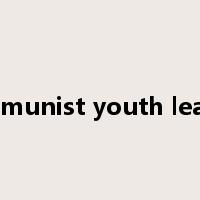 communist youth league是什么意思
