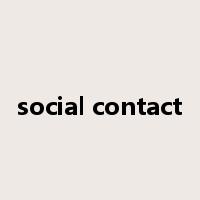 social contact是什么意思